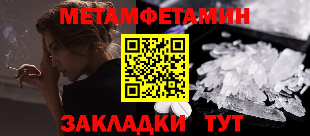 Amphetamine  АМФ 98%  Вход с VPN  Якутск 