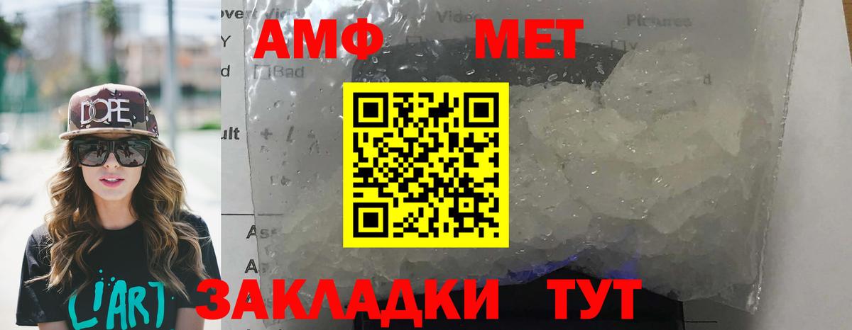 АМФ Premium Якутск