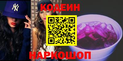 бутик Будённовск