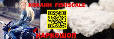 бутик Будённовск