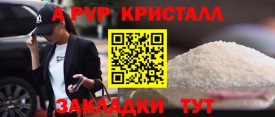 индика Бугуруслан