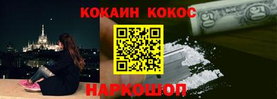 бутик Будённовск