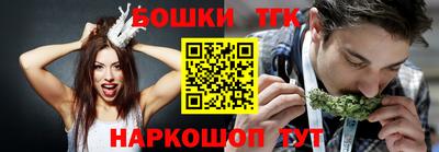 бутик Будённовск