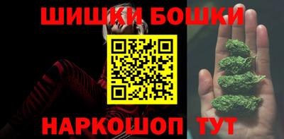 бутик Будённовск