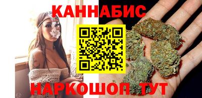 бутик Будённовск