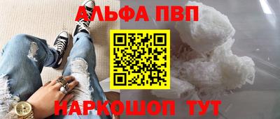 бутик Будённовск