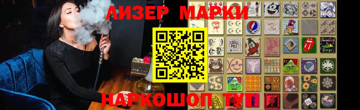 ЛСД экстази  ЛСД экстази кислота  Вход с VPN  Якутск 
