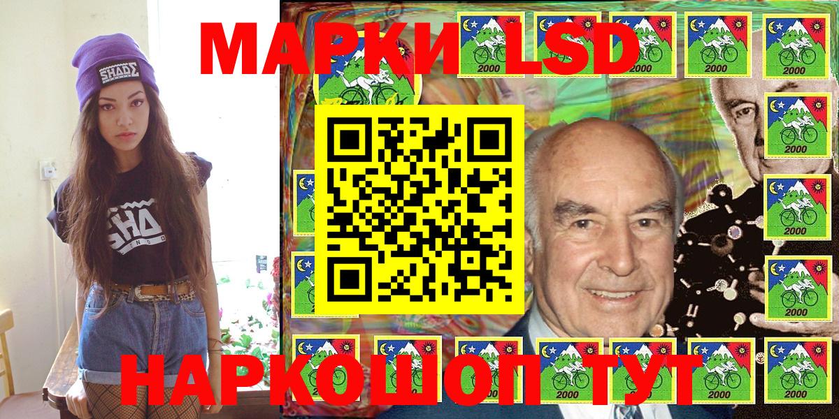 Марки NBOMe 1,5мг Якутск