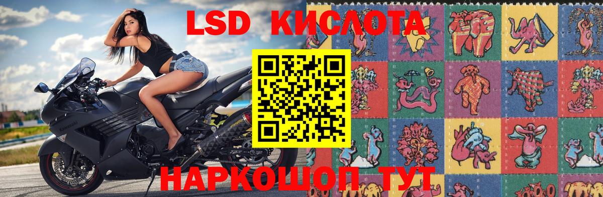 Марки 25I-NBOMe 1500мкг  Вход с VPN  Якутск 